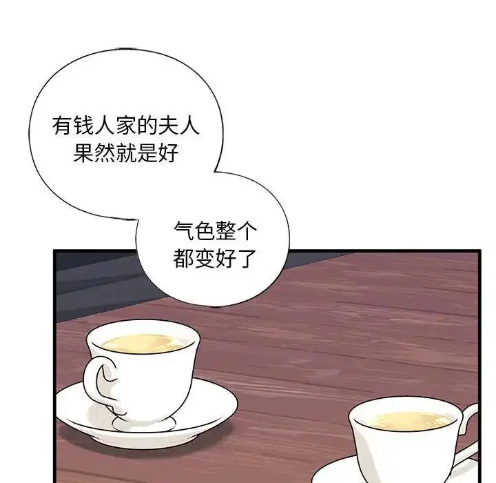 第16話