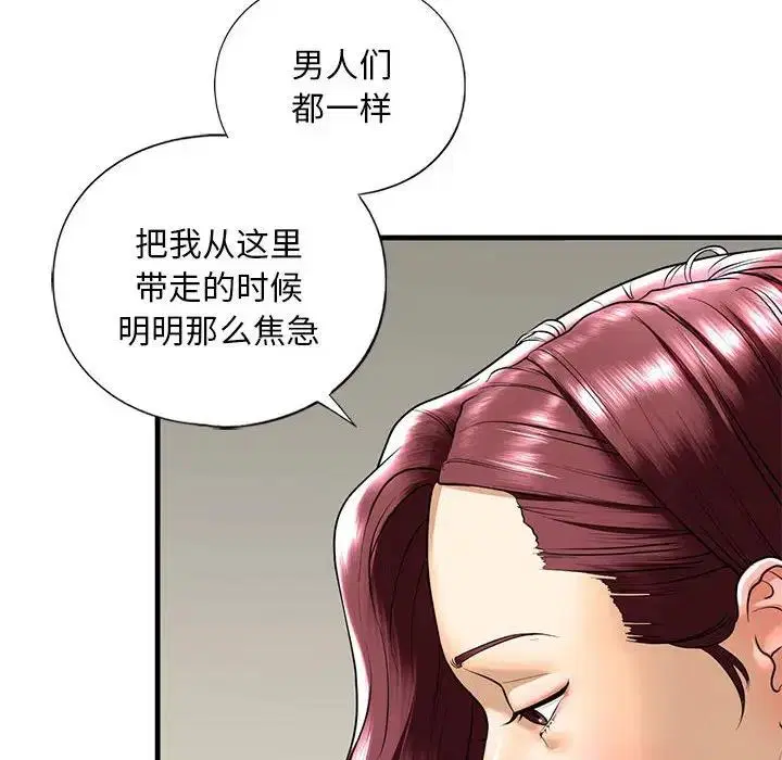 第16話
