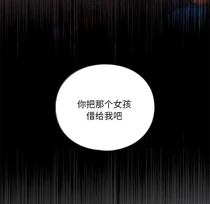第16話