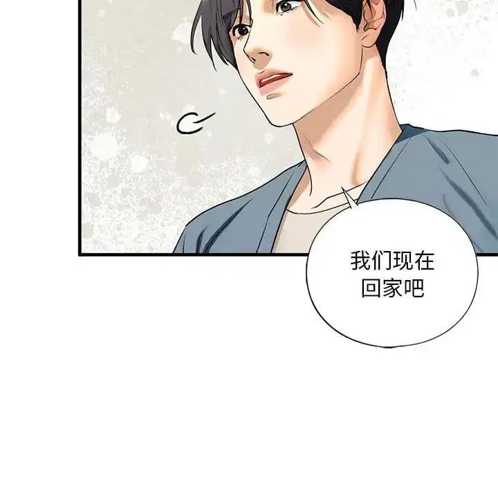 第16話