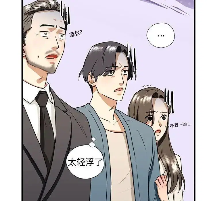 第16話