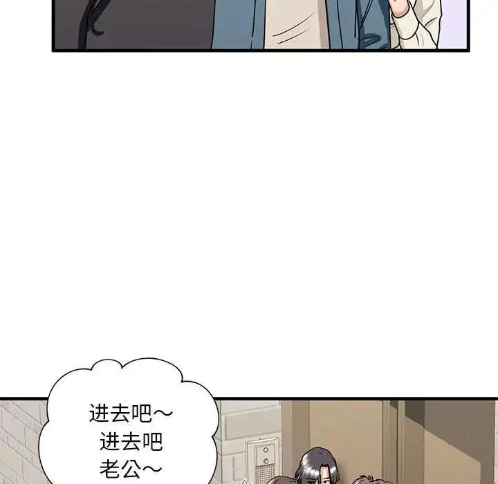 第16話