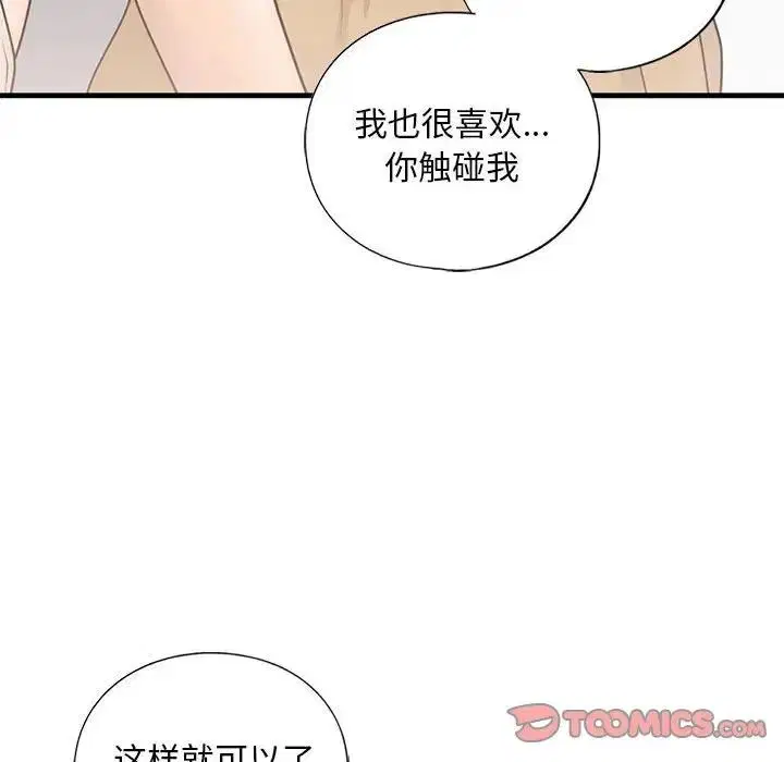 第17話