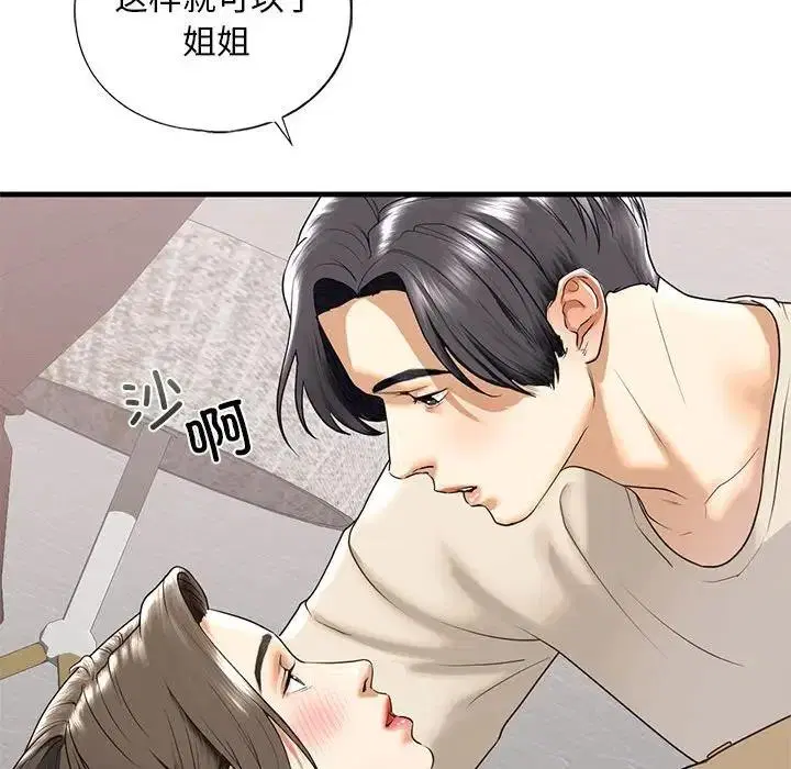 第17話