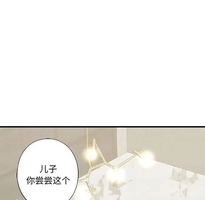 第17話