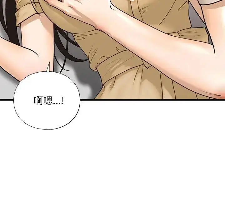 第17話