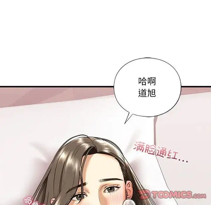 第17話