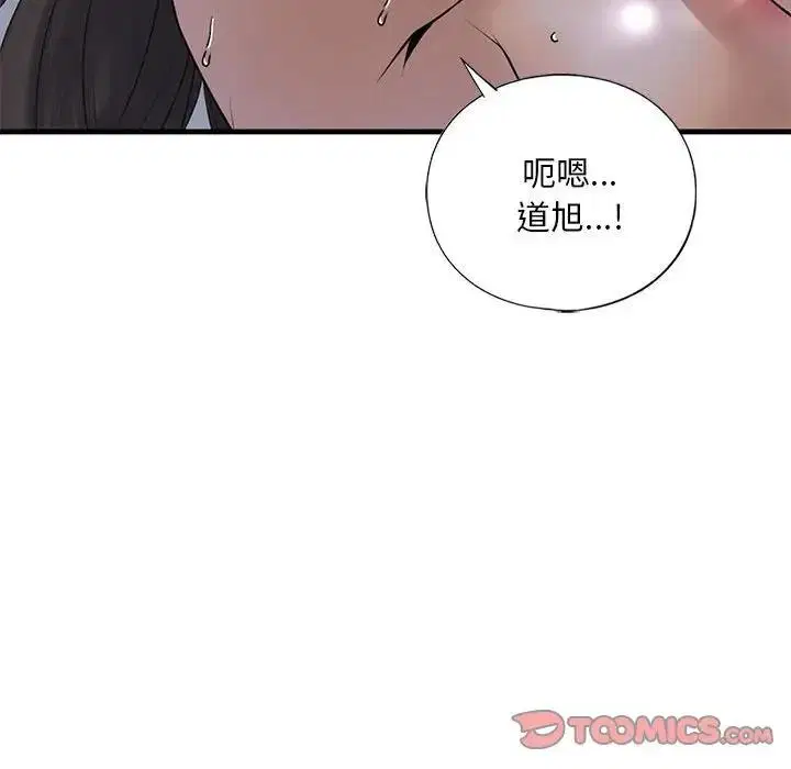 第17話