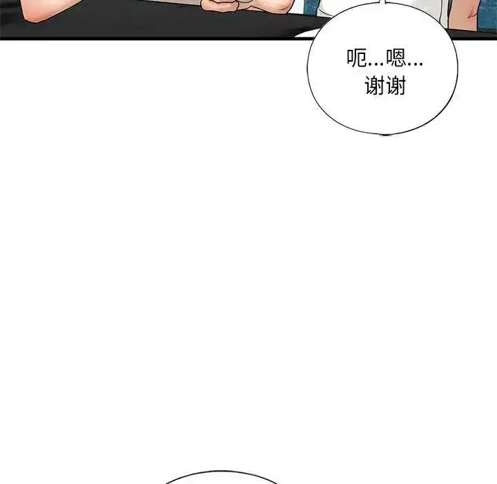 第17話