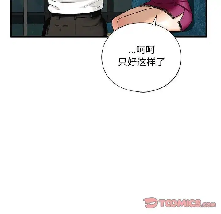 第17話