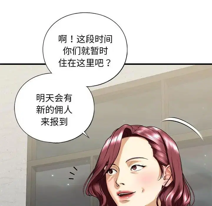 第17話