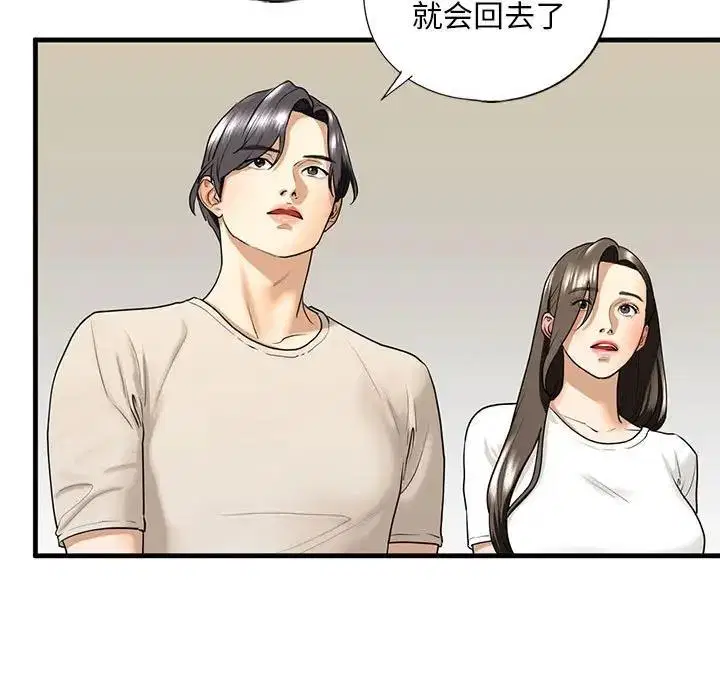 第17話