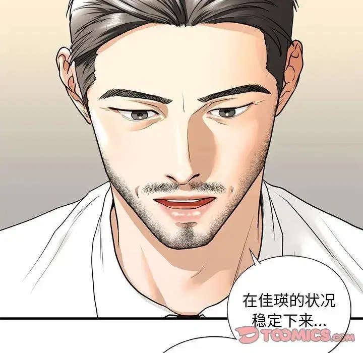 第17話