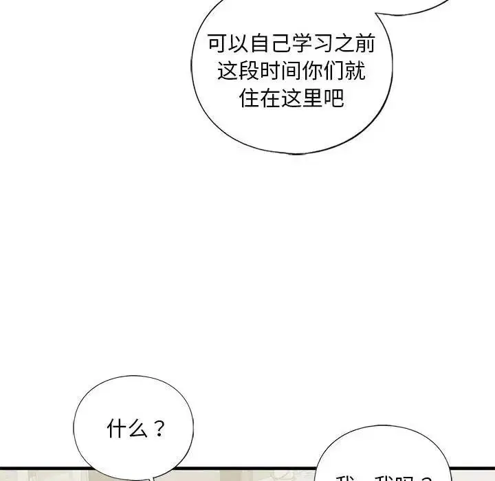 第17話