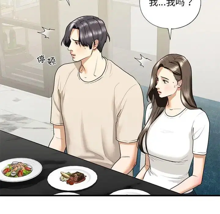 第17話