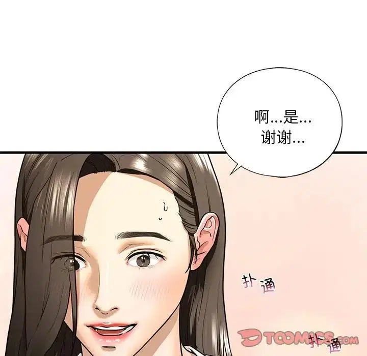 第17話