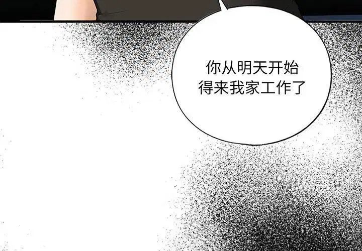 第17話