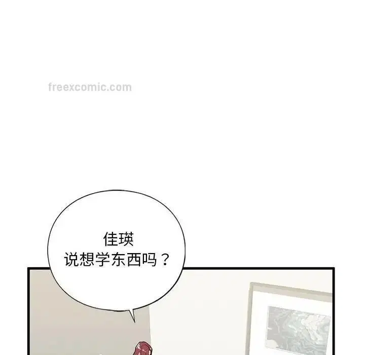 第17話