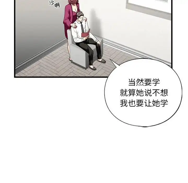 第17話