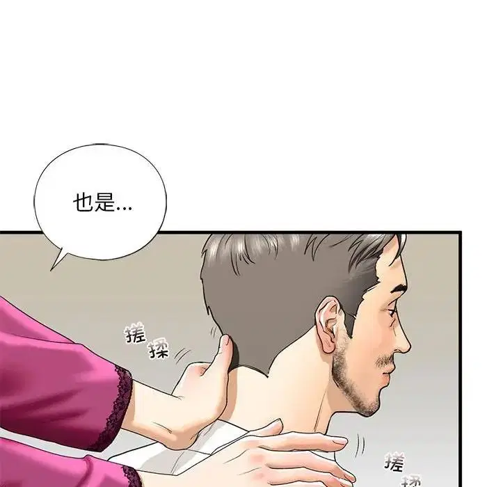 第17話