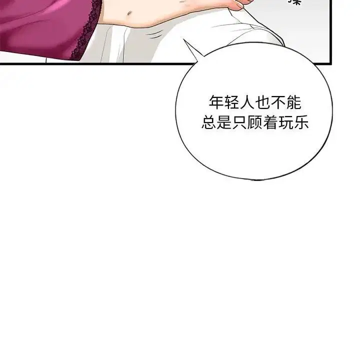 第17話
