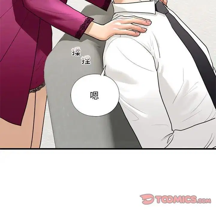 第17話