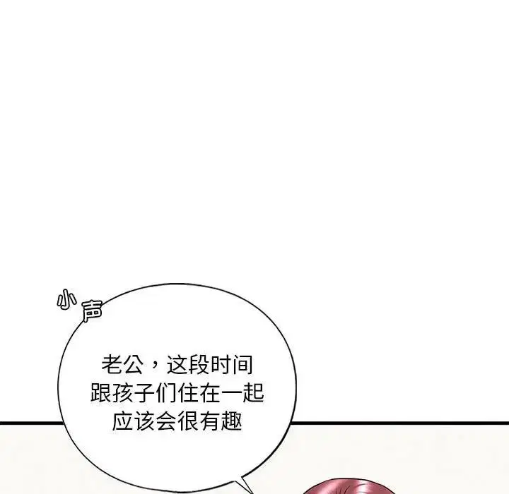 第17話