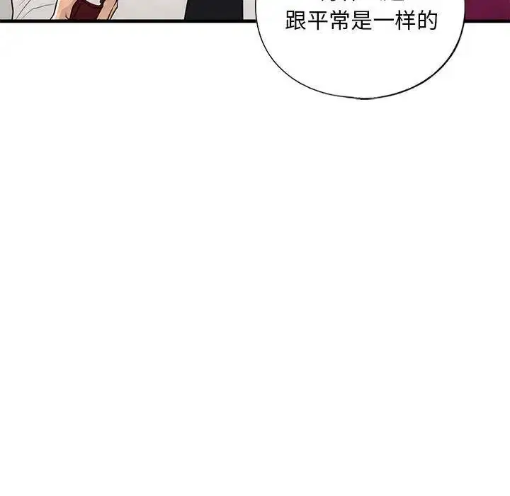 第17話