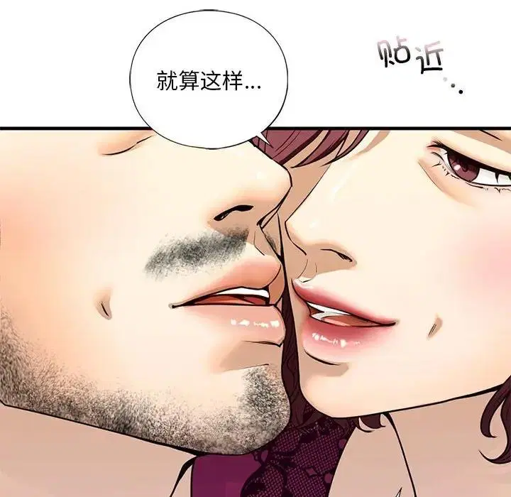 第17話