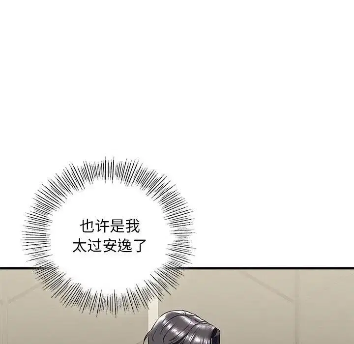 第17話