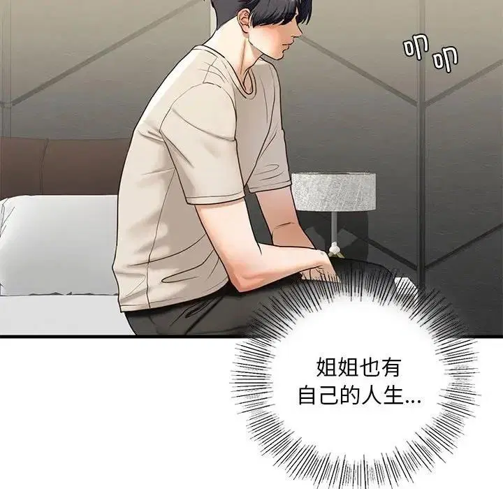第17話