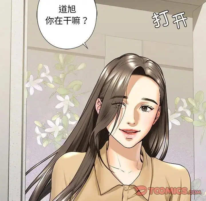 第17話