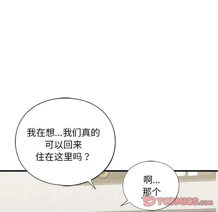 第17話