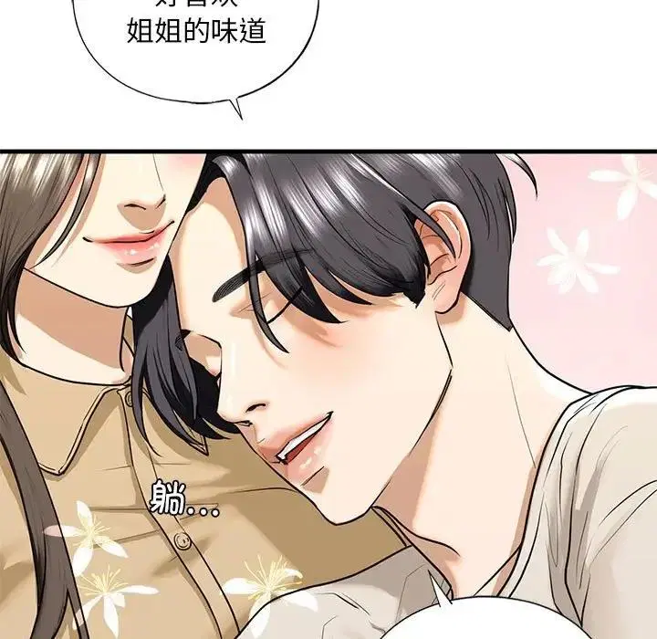第17話