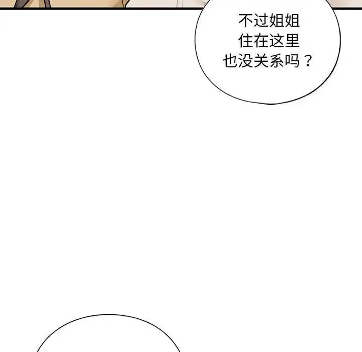 第17話