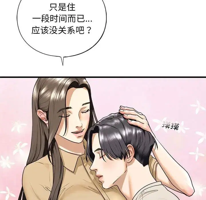 第17話