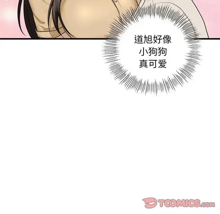 第17話