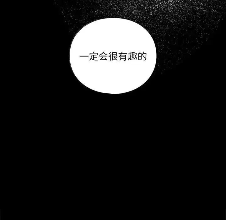 第17話