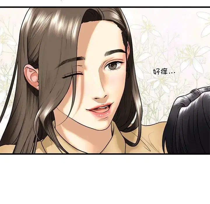 第17話