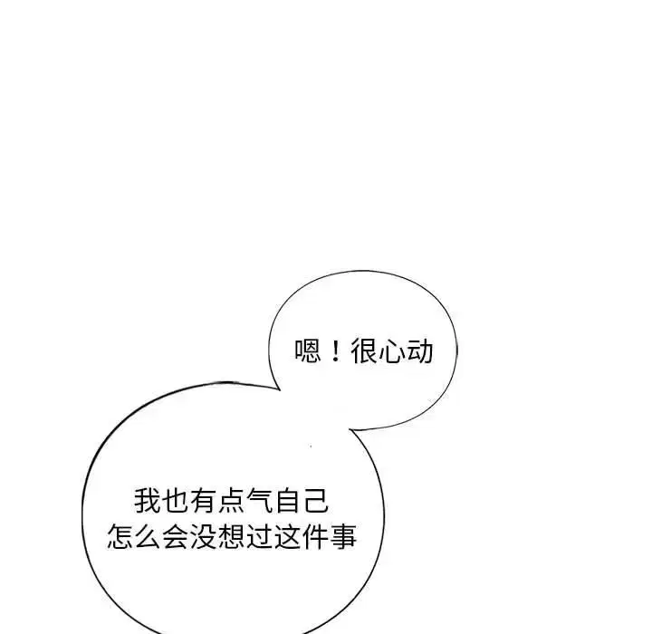 第17話