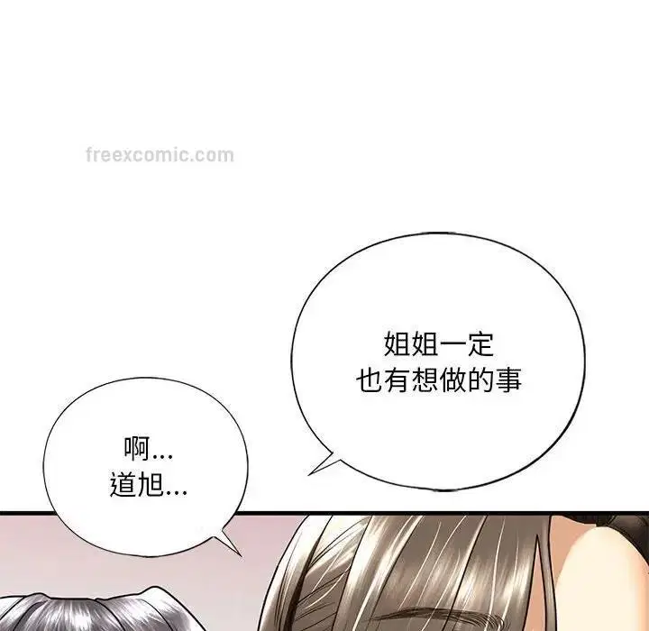 第17話