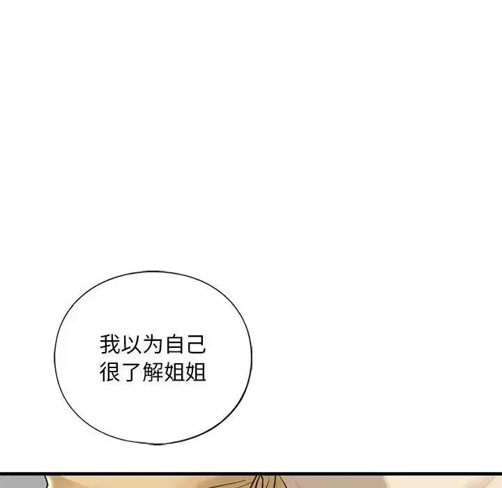 第17話