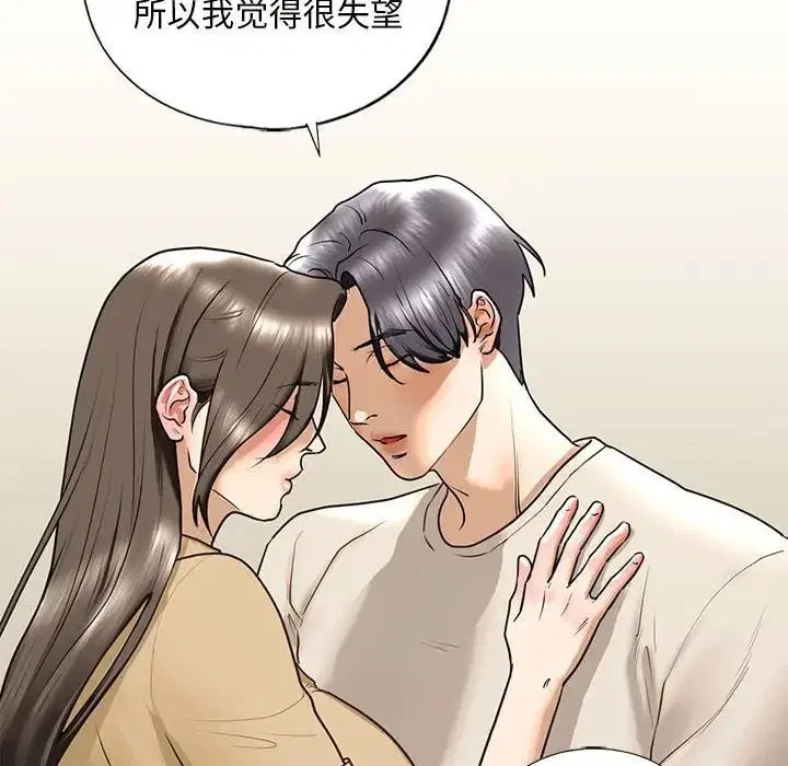 第17話
