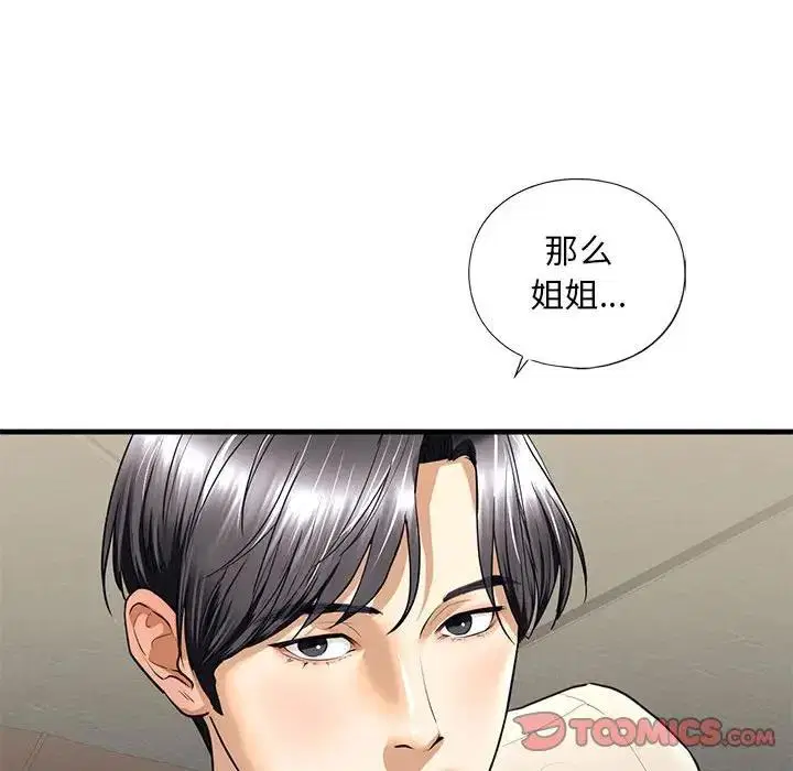 第17話