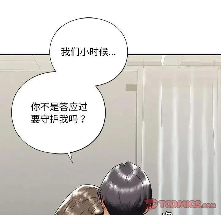 第17話