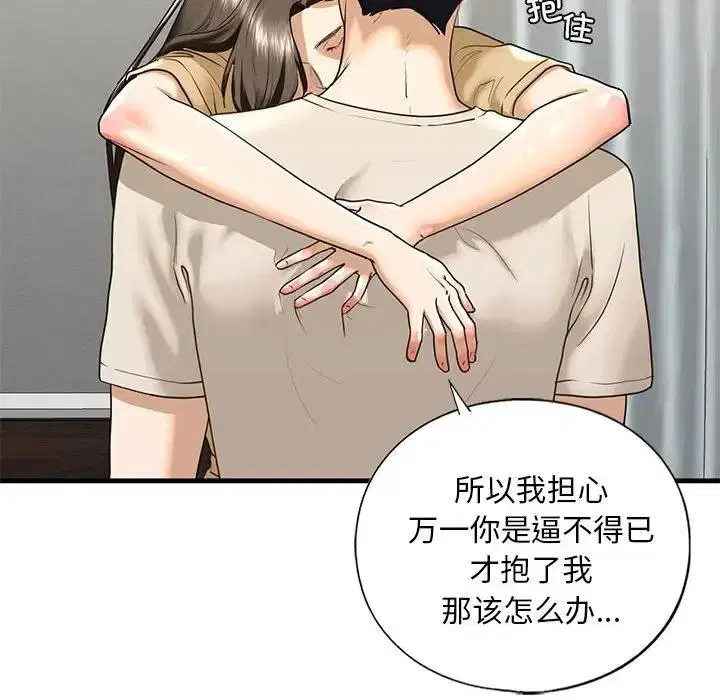 第17話