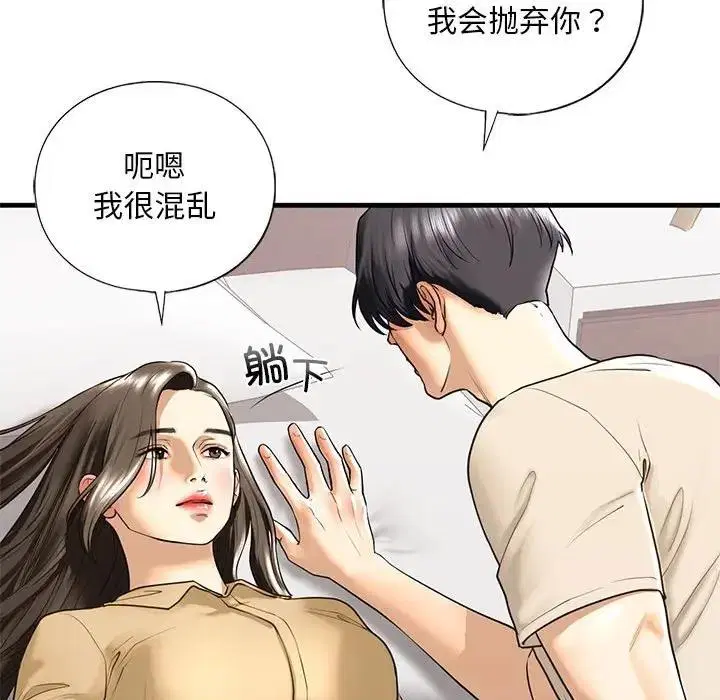 第17話