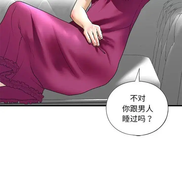 第18話