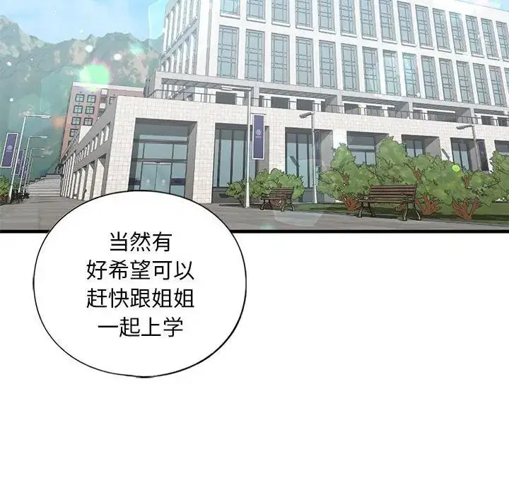 第18話