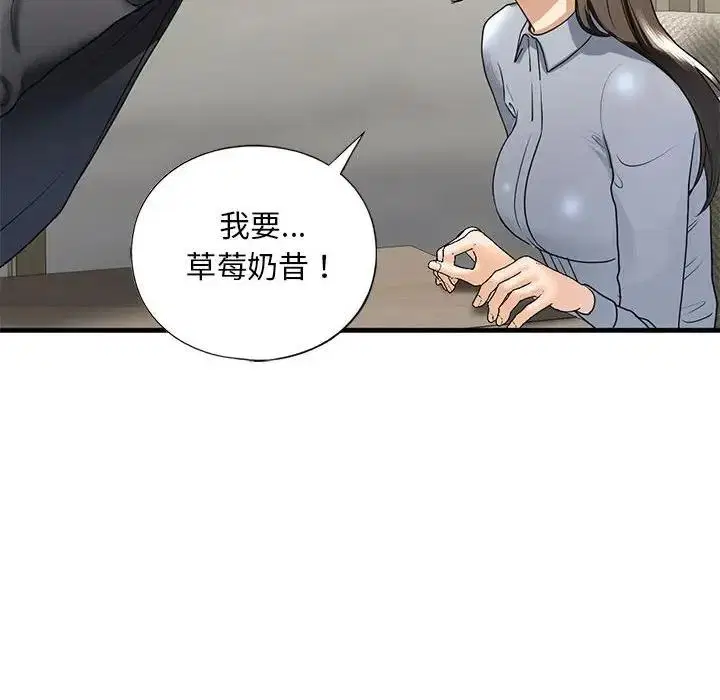 第18話